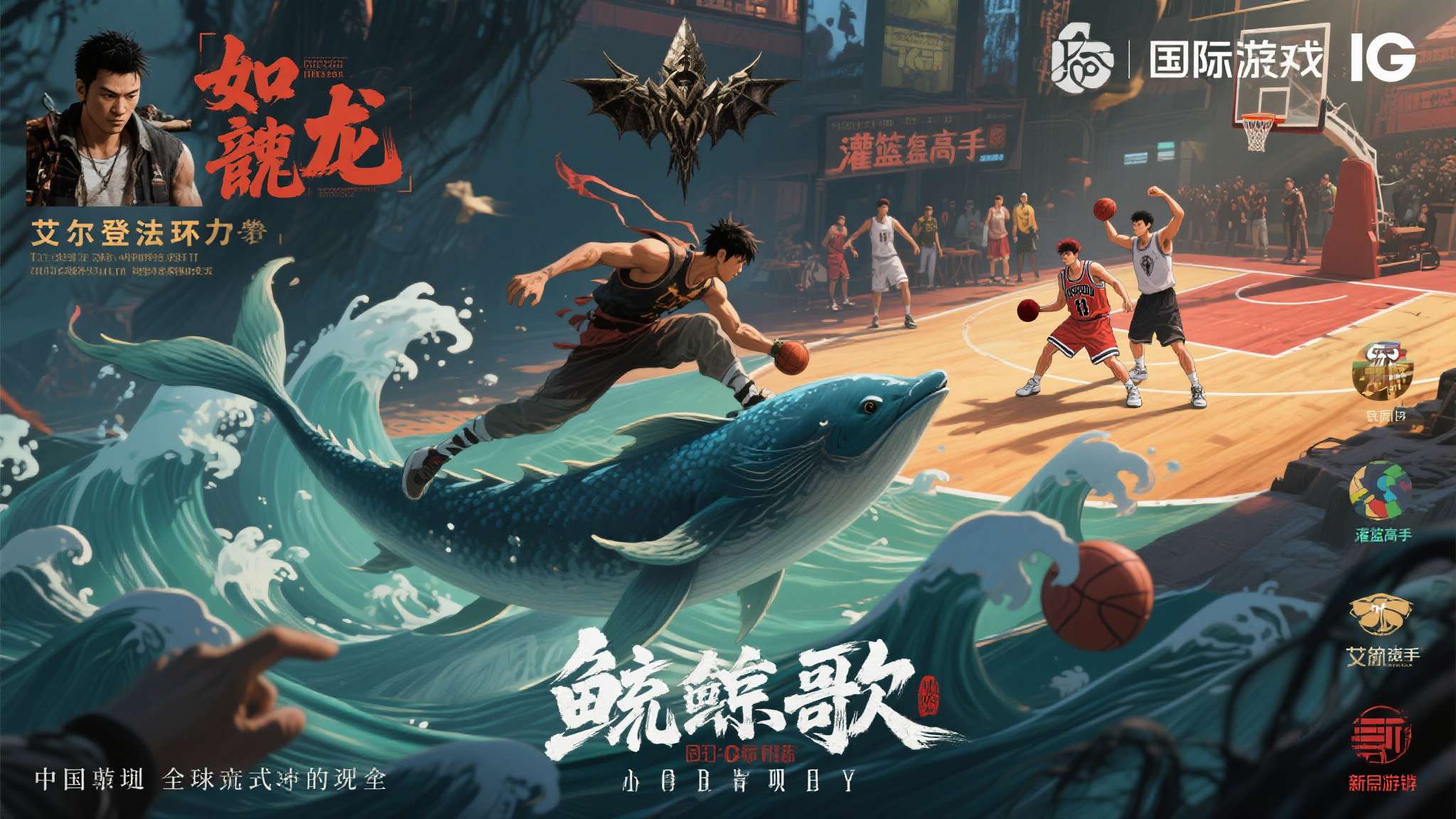 当一款游戏同时被拿来与"如龙"系列的街头叙事、"艾尔登法环"的硬核战斗以及"灌篮