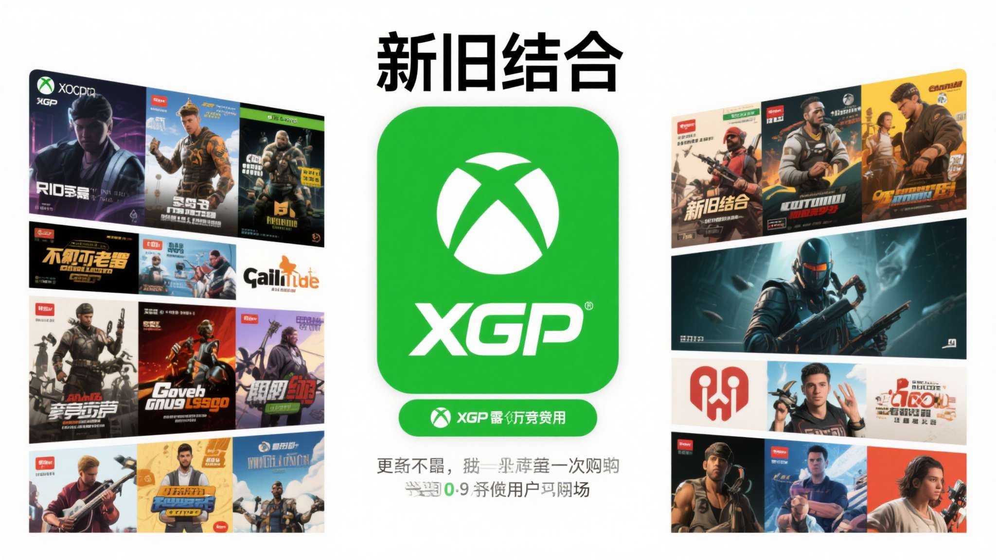 吸血鬼爬行者内置修改器 这种"新旧结合"的策略,不仅能留住老玩家,更能吸引尚未订阅的潜在用户入场。对于每